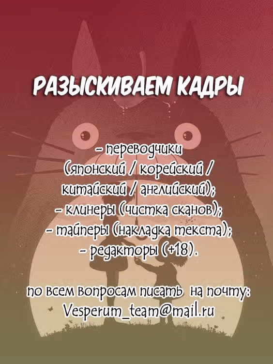 Глупышка Амели — Том 3 · Глава 16, страница 31