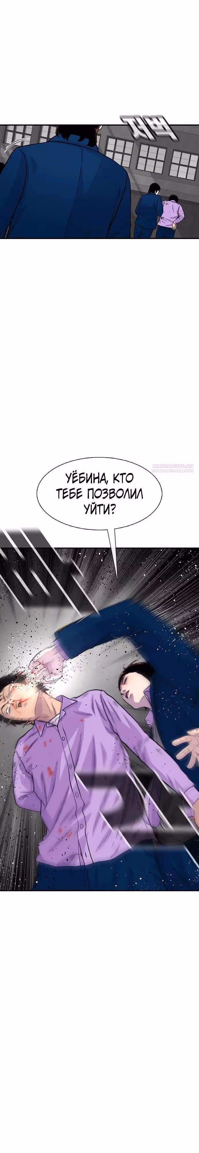 Магазин Звездного Женьшеня — Том 1 · Глава 176, страница 2