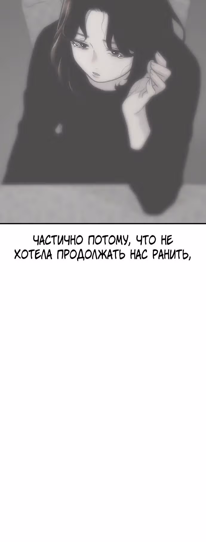 Магазин Звездного Женьшеня — Том 1 · Глава 176, страница 12