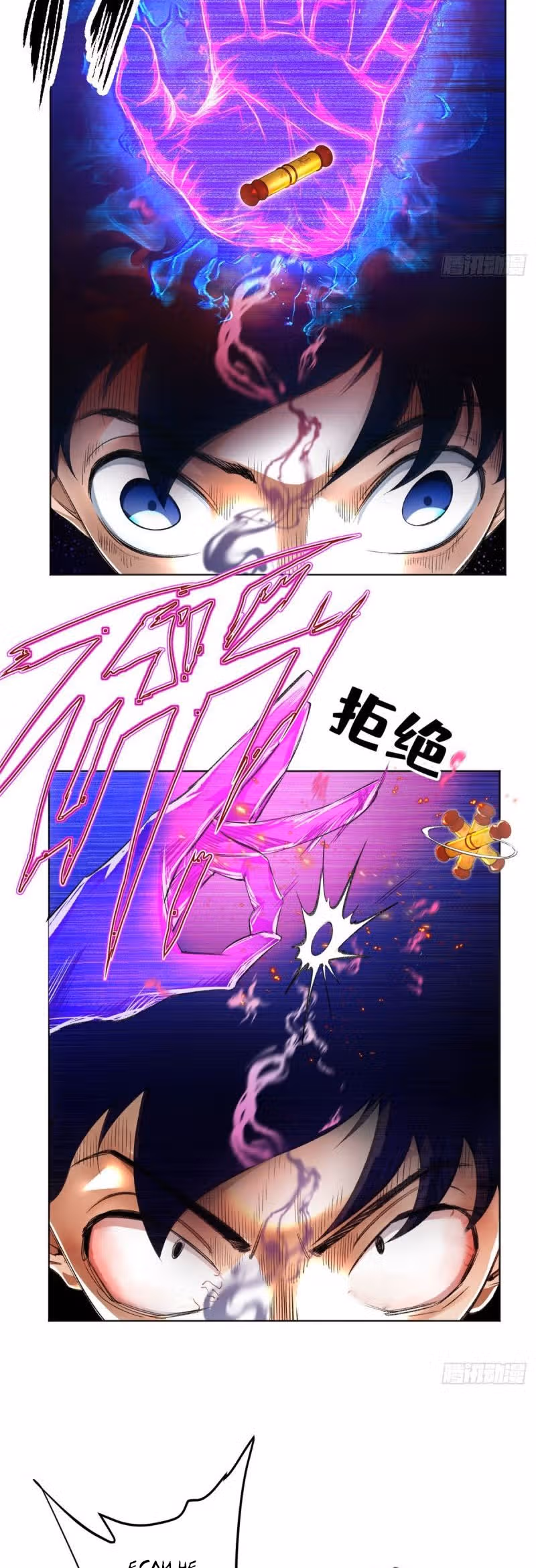 Завтрашняя катастрофа — Том 1 · Глава 30, страница 3