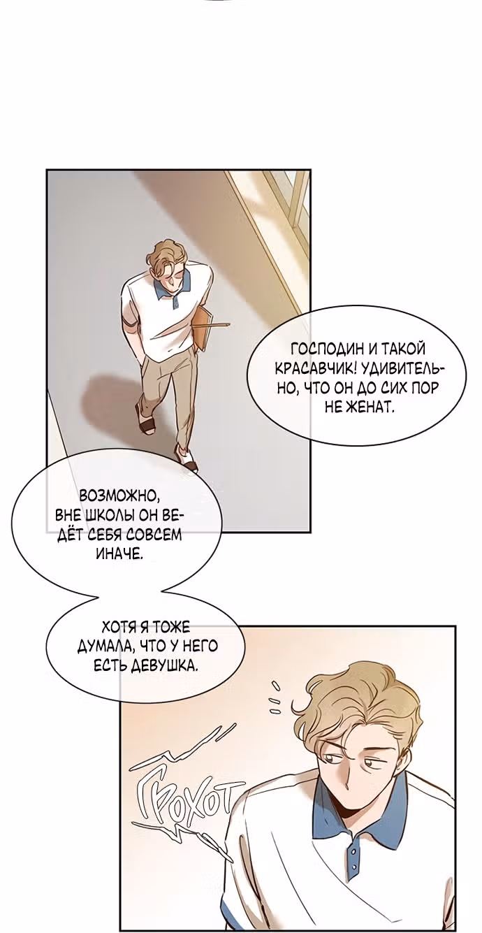 Дьявольская Контрактница — Том 1 · Глава 111, страница 25