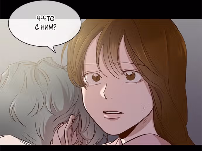 Дьявольская Контрактница — Том 1 · Глава 110, страница 19