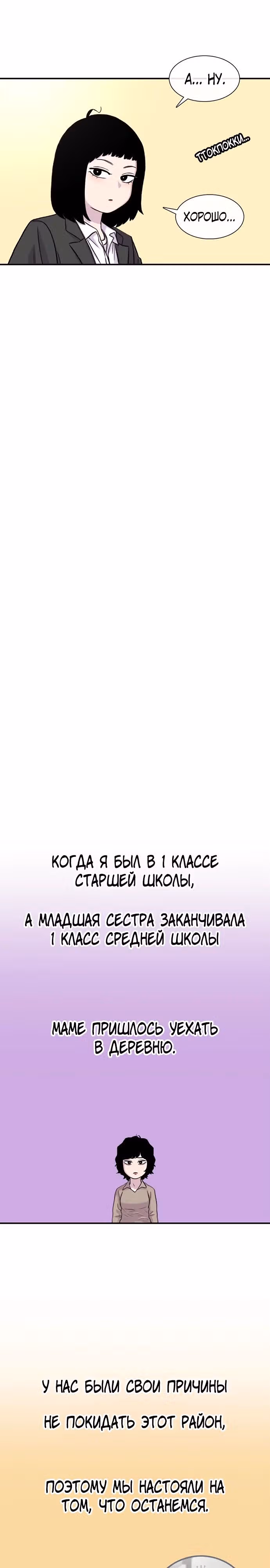 Магазин Звездного Женьшеня — Том 1 · Глава 175, страница 13