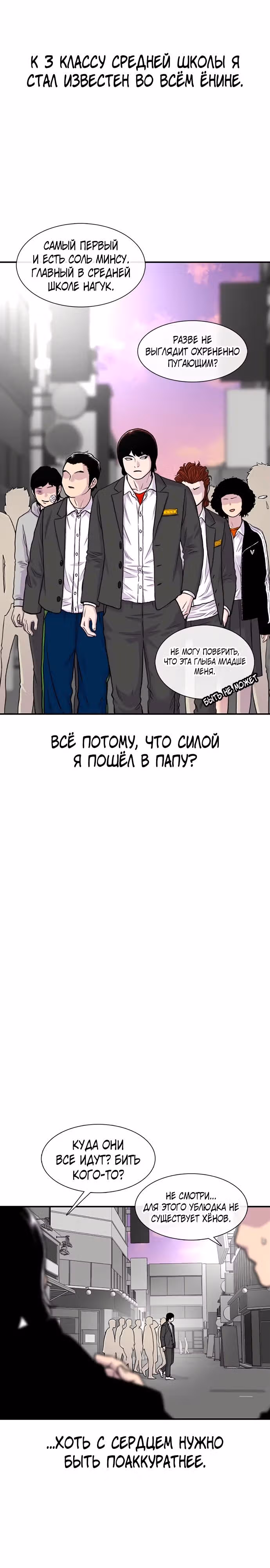 Магазин Звездного Женьшеня — Том 1 · Глава 175, страница 5