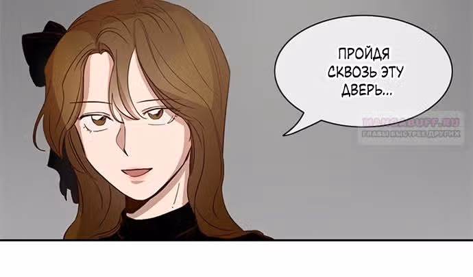 Дьявольская Контрактница — Том 1 · Глава 106, страница 40