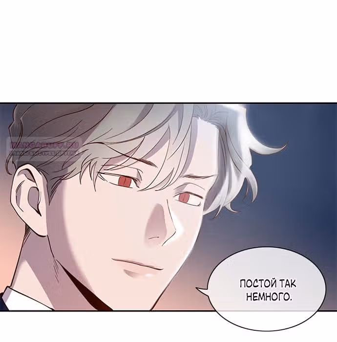 Дьявольская Контрактница — Том 1 · Глава 102, страница 58