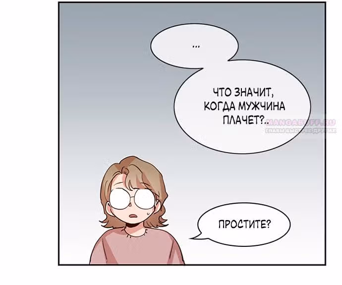 Дьявольская Контрактница — Том 1 · Глава 99, страница 36