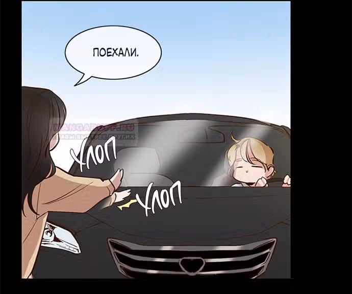 Дьявольская Контрактница — Том 1 · Глава 98, страница 58