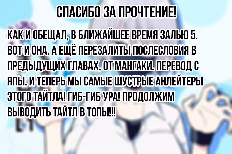 Девушка-волк хочет показать своё безразличие (сериализация) — Том 1 · Глава 5, страница 20