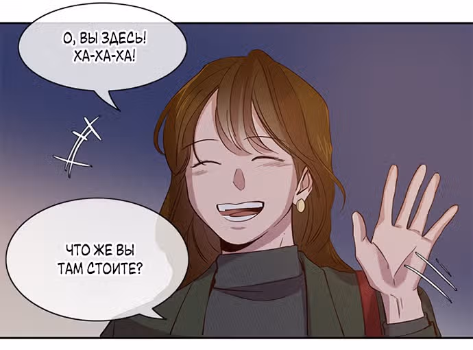 Дьявольская Контрактница — Том 1 · Глава 95, страница 38