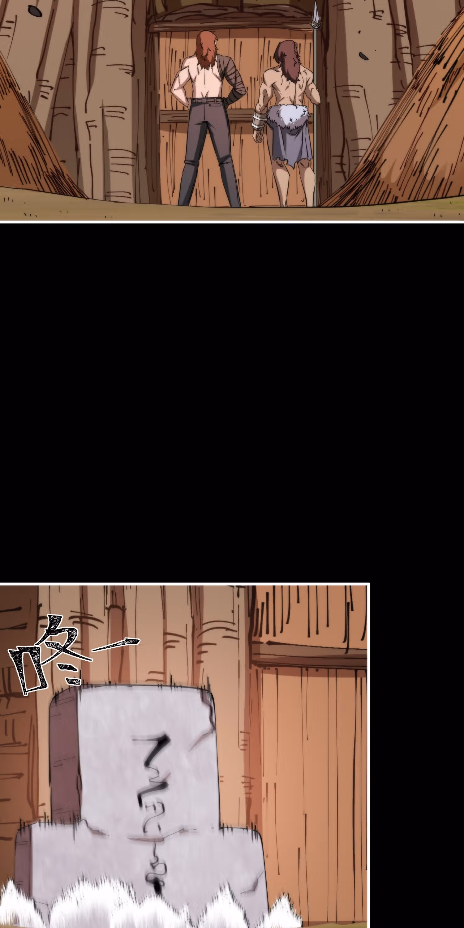 Моё начало среди первобытных людей — Том 1 · Глава 27, страница 3