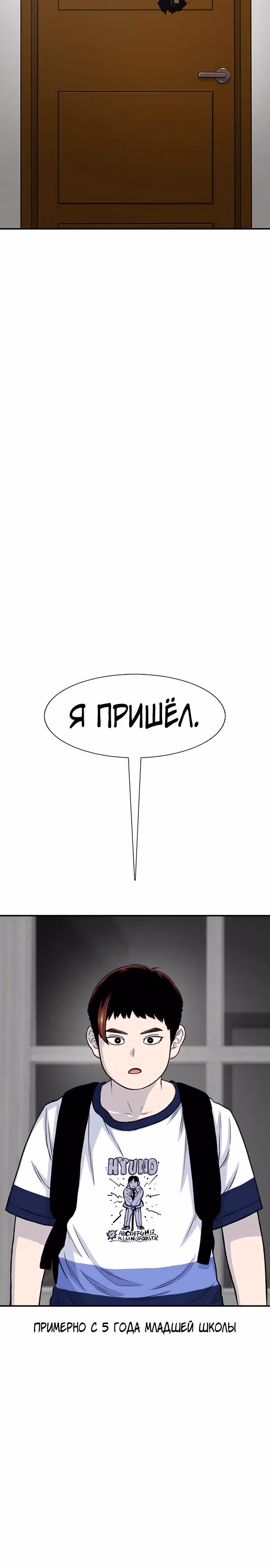 Магазин Звездного Женьшеня — Том 1 · Глава 173, страница 15