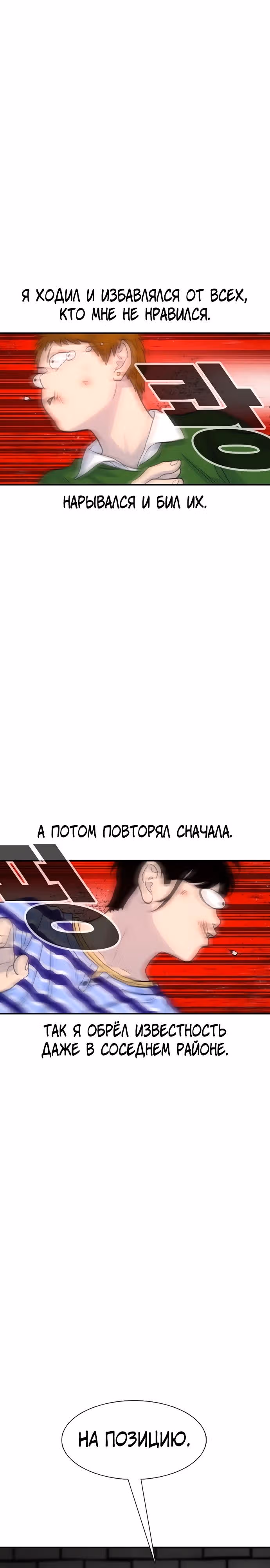 Магазин Звездного Женьшеня — Том 1 · Глава 173, страница 31