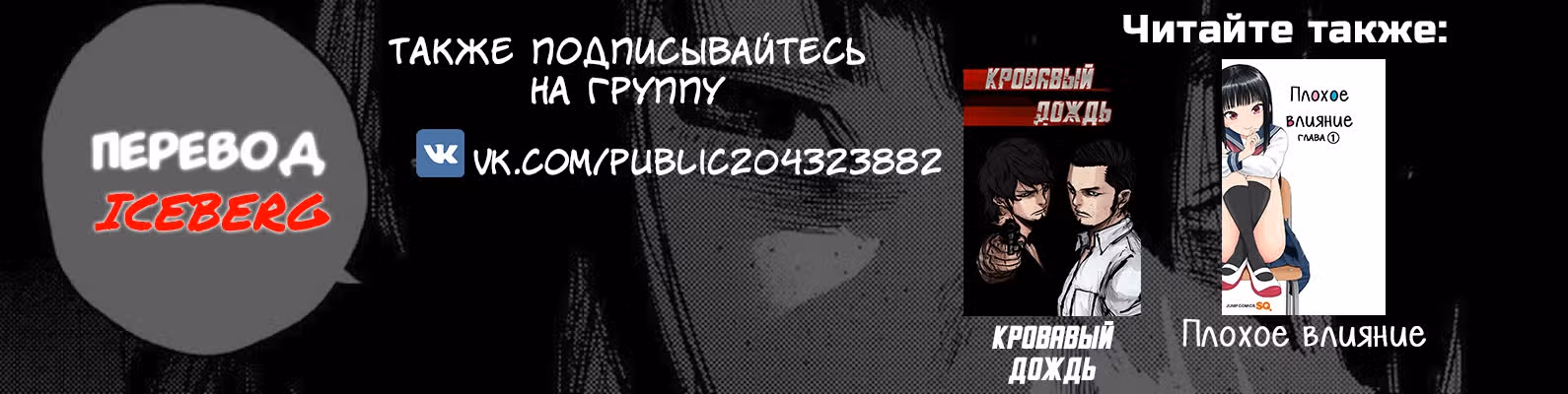 340 Дней — Том 1 · Глава 0, страница 10