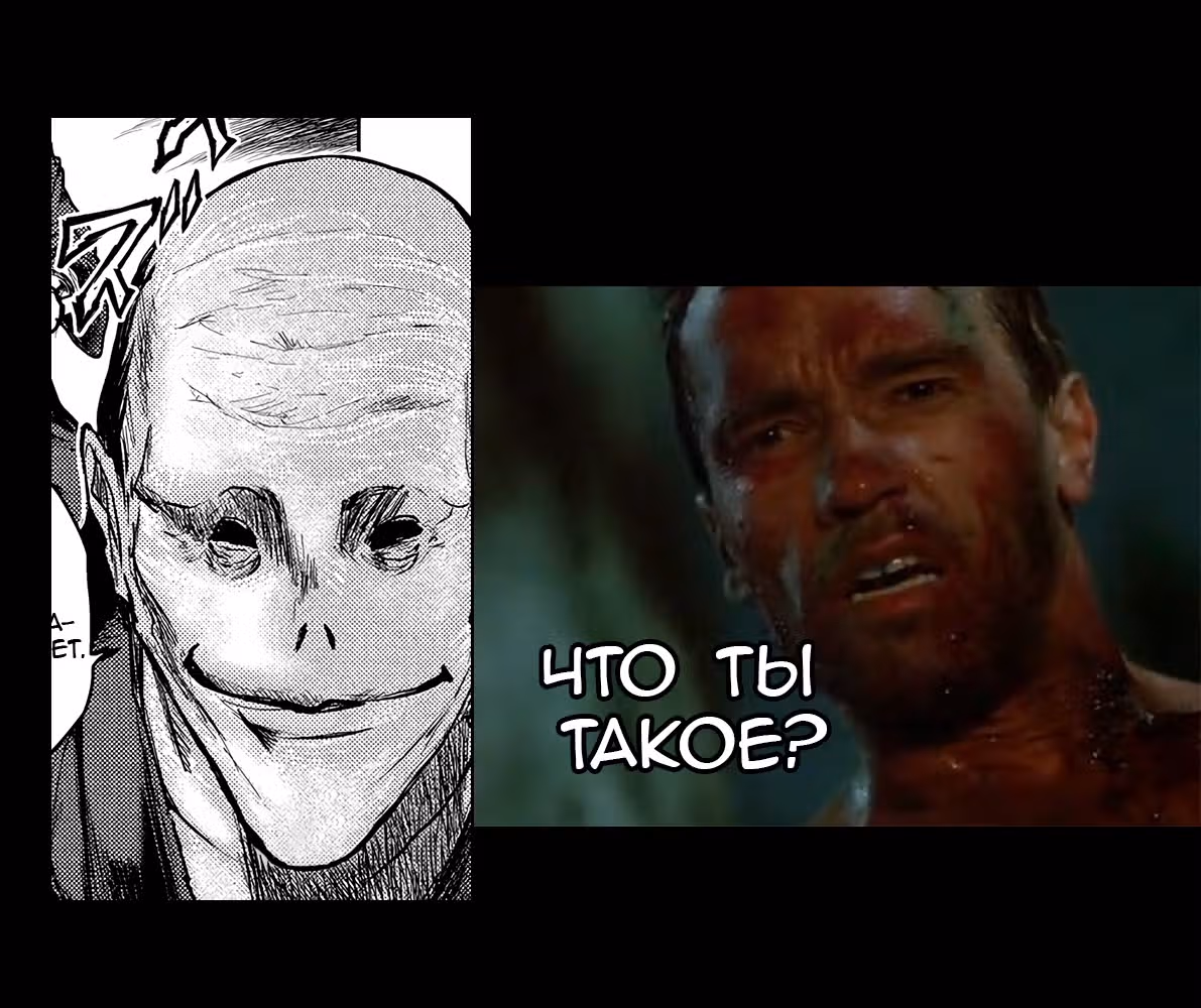 5 секунд до смерти — Том 6 · Глава 47, страница 30