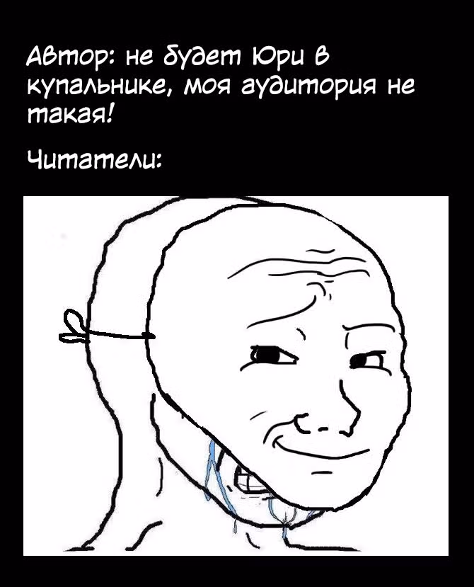 5 секунд до смерти — Том 6 · Глава 51, страница 35