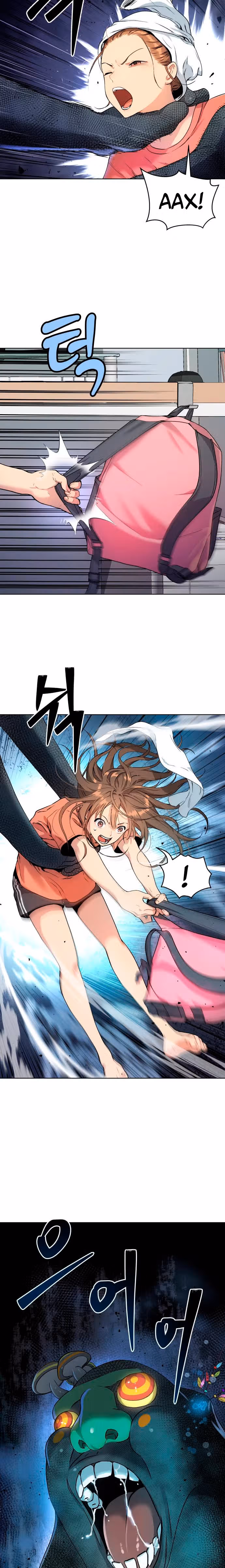 О! Дангун — Том 1 · Глава 8, страница 18