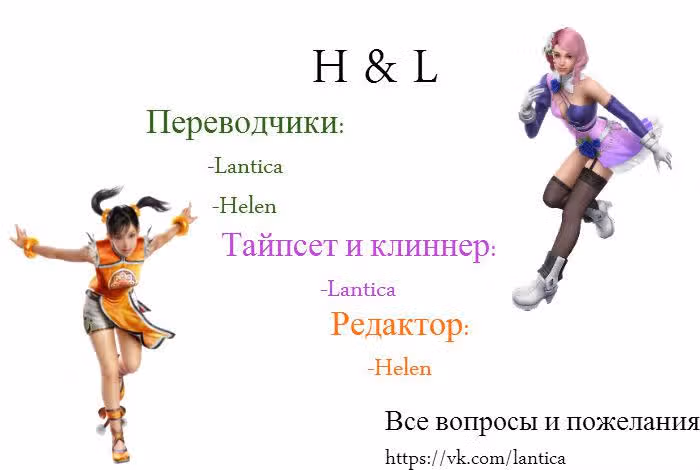 Я тебя люблю, Сузуки-кун!! — Том 7 · Глава 31, страница 33