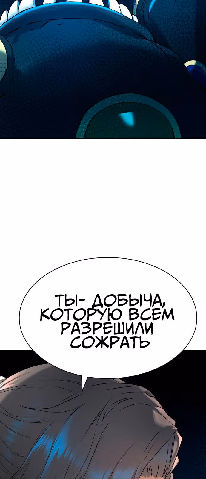 О! Дангун — Том 1 · Глава 9, страница 48