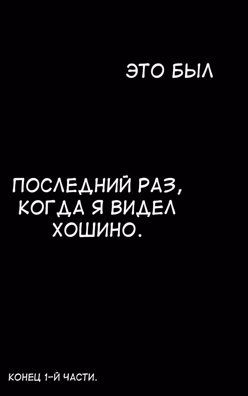 Я тебя люблю, Сузуки-кун!! — Том 7 · Глава 33, страница 28