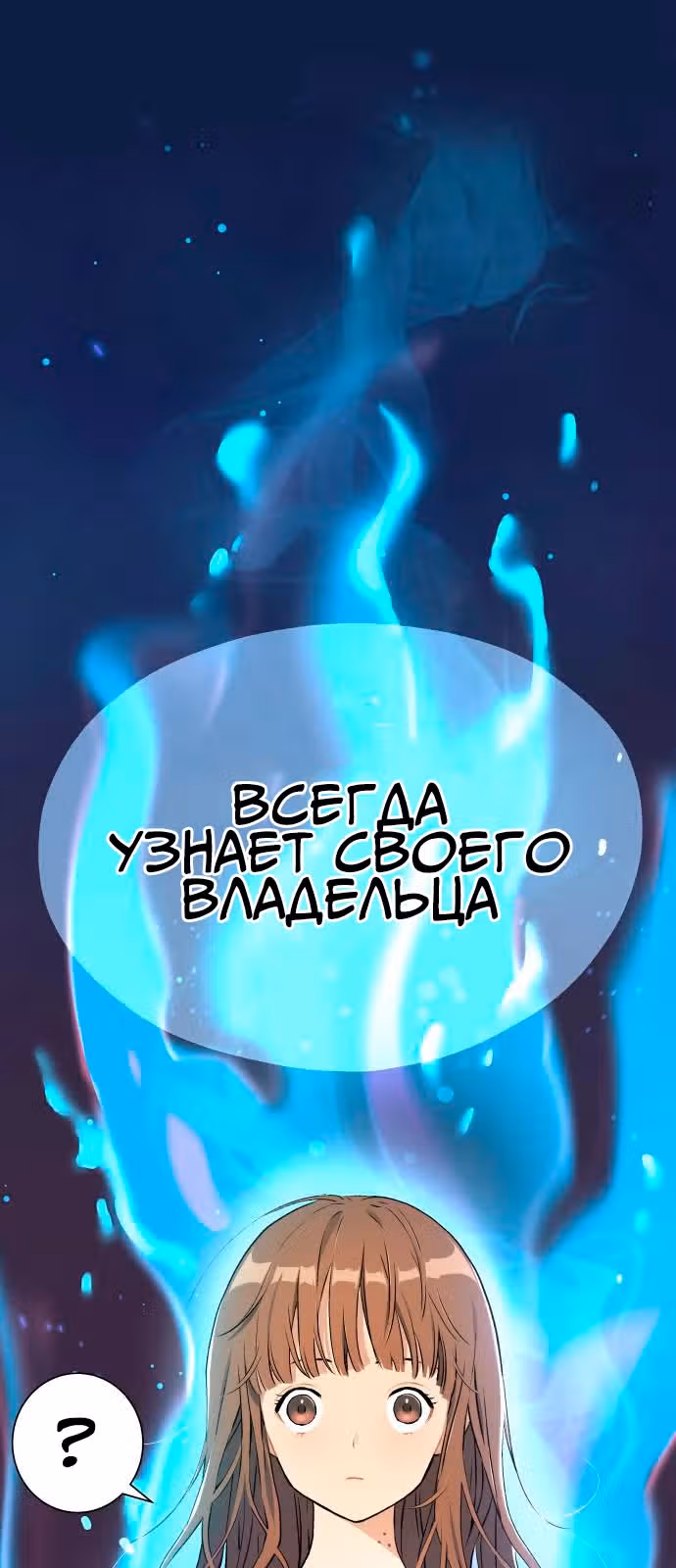 О! Дангун — Том 1 · Глава 10, страница 12
