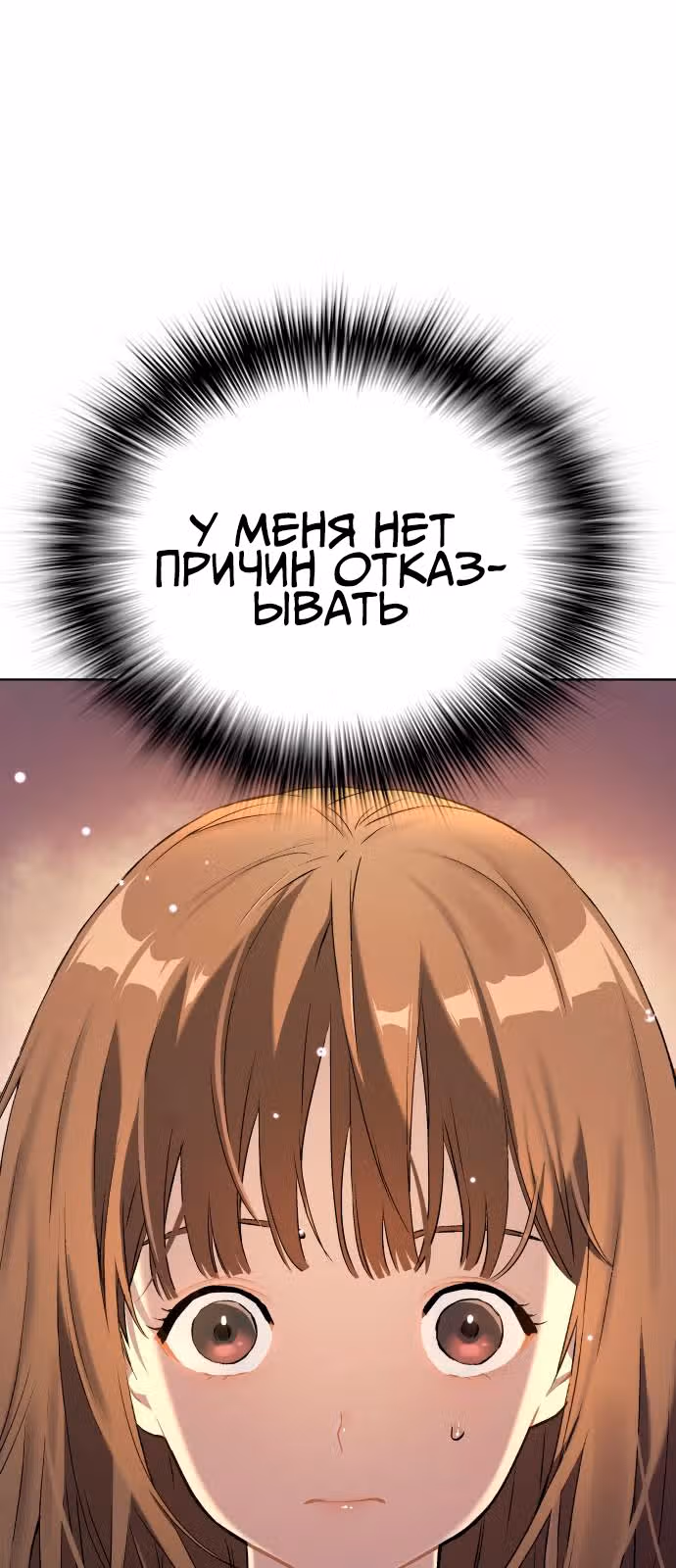 О! Дангун — Том 1 · Глава 10, страница 15