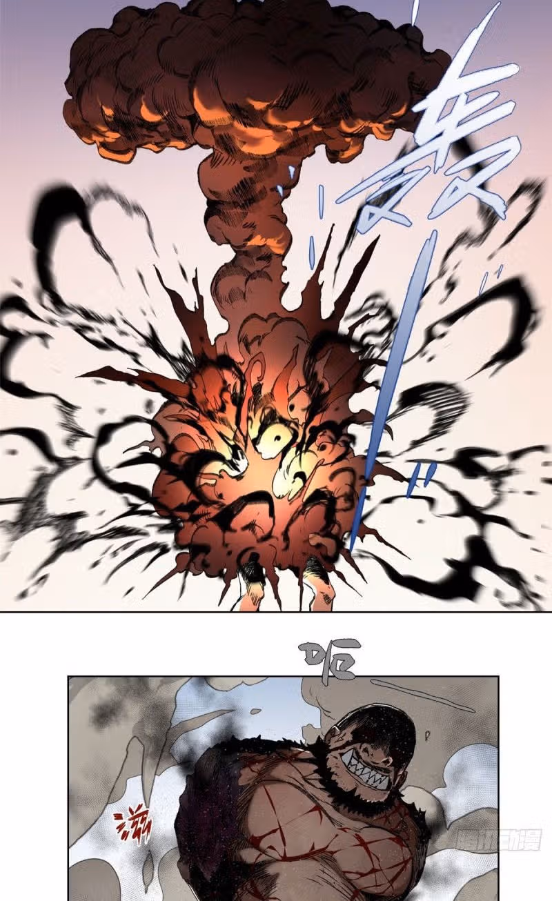 Завтрашняя катастрофа — Том 1 · Глава 77, страница 10