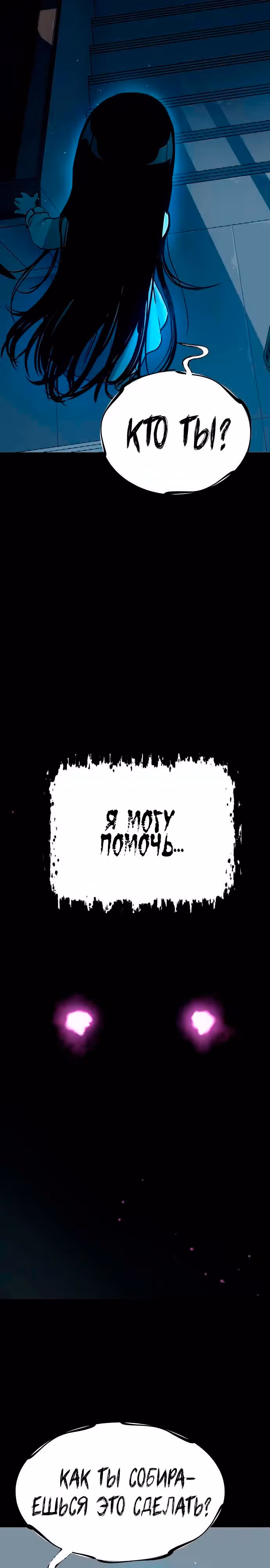 О! Дангун — Том 1 · Глава 11, страница 15