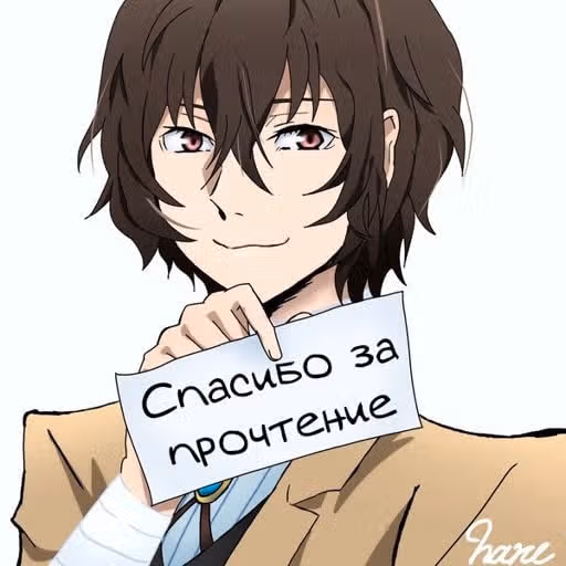 До того, как сгниют кости — Том 7 · Глава 94.5, страница 28