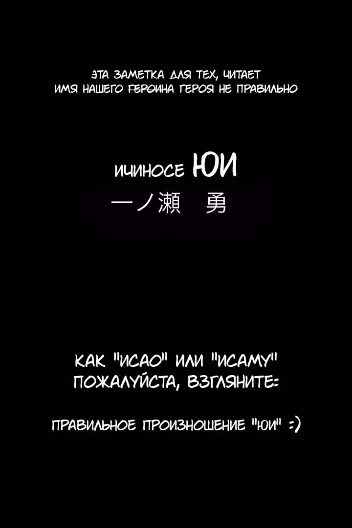 79% какао — Том 1 · Глава 28, страница 34