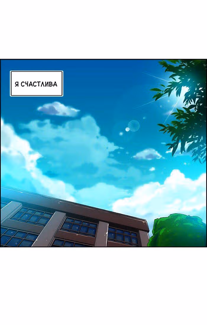 Кофейня Усопших — Том 1 · Глава 11, страница 5