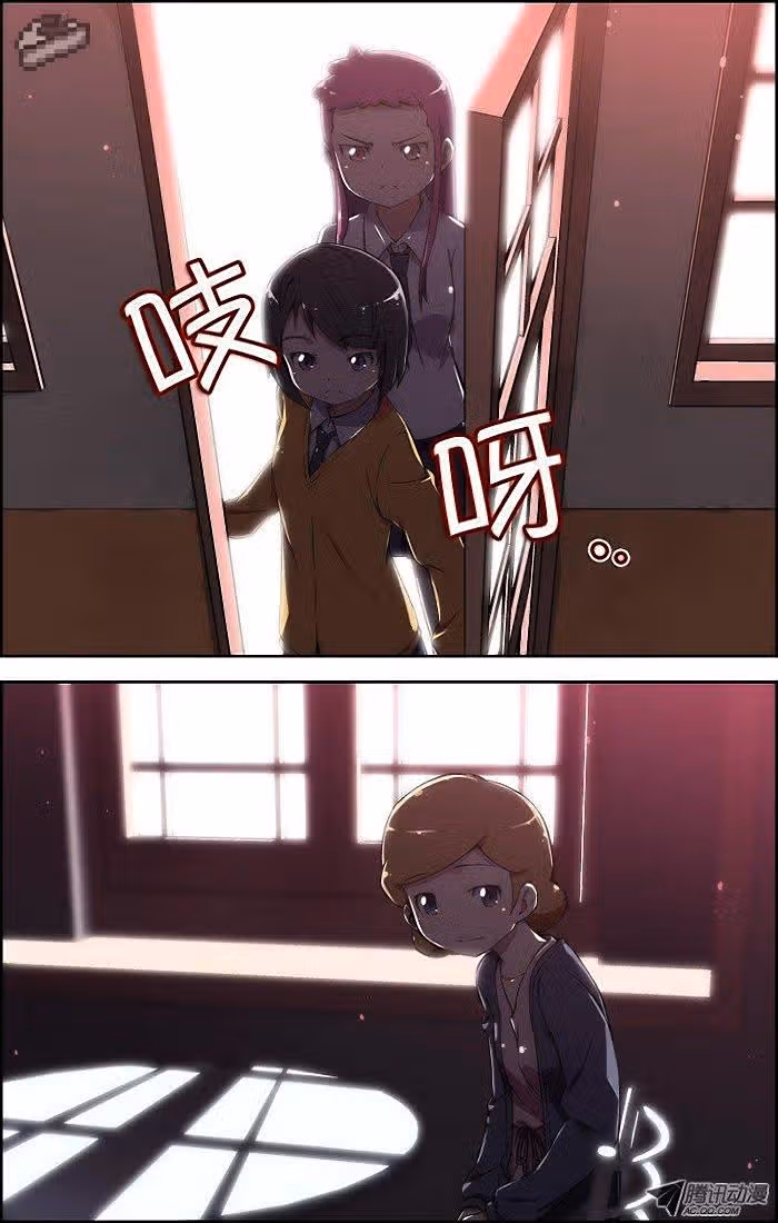 Кофейня Усопших — Том 1 · Глава 14, страница 10