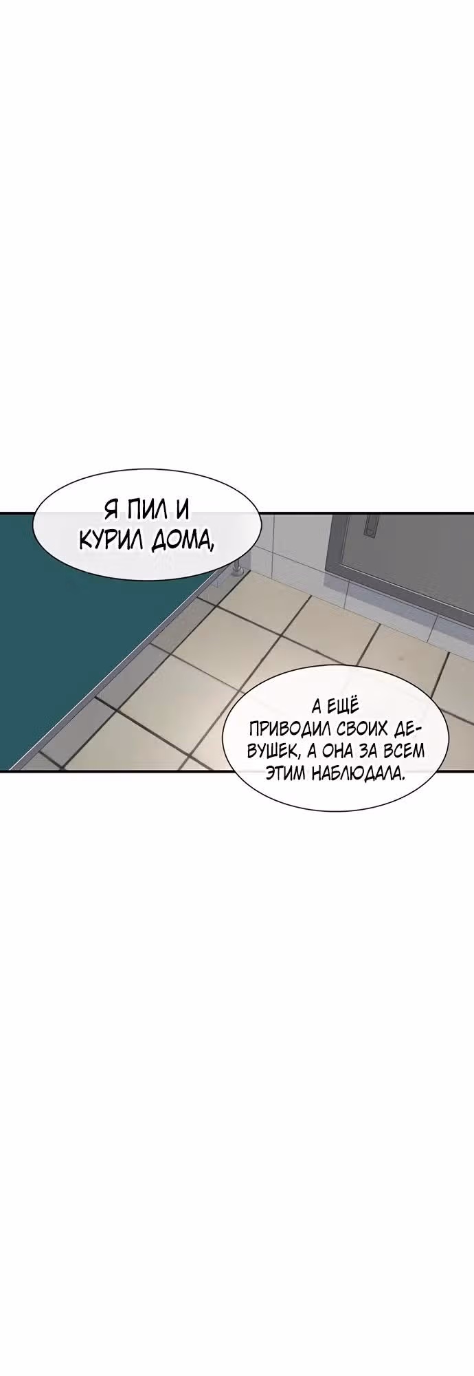 Магазин Звездного Женьшеня — Том 1 · Глава 167, страница 17