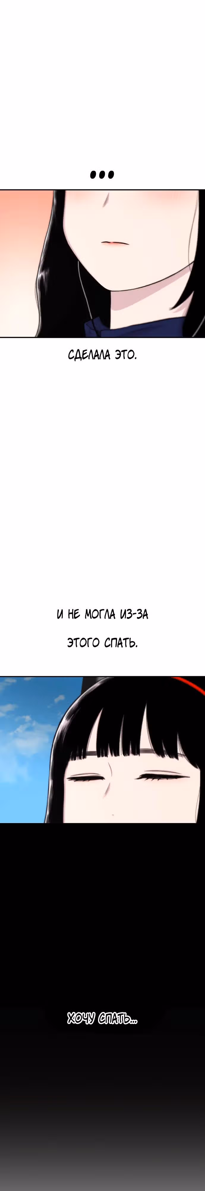 Магазин Звездного Женьшеня — Том 1 · Глава 166, страница 37