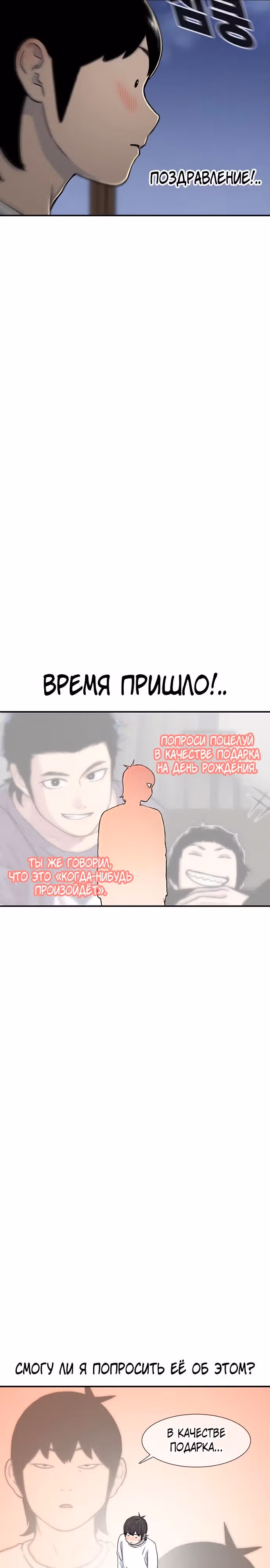 Магазин Звездного Женьшеня — Том 1 · Глава 166, страница 9