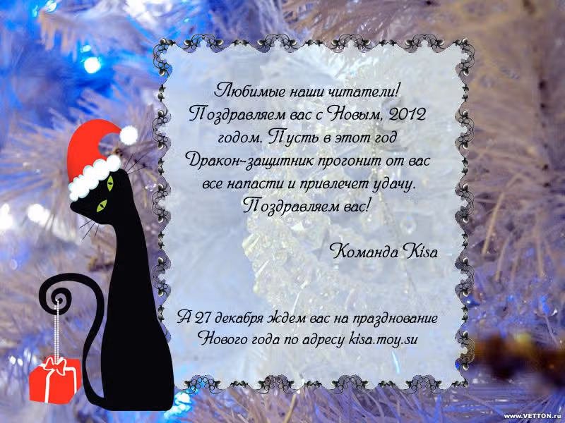 Чёрно-белое сёнэн-сёдзё — Том 1 · Глава 2, страница 1
