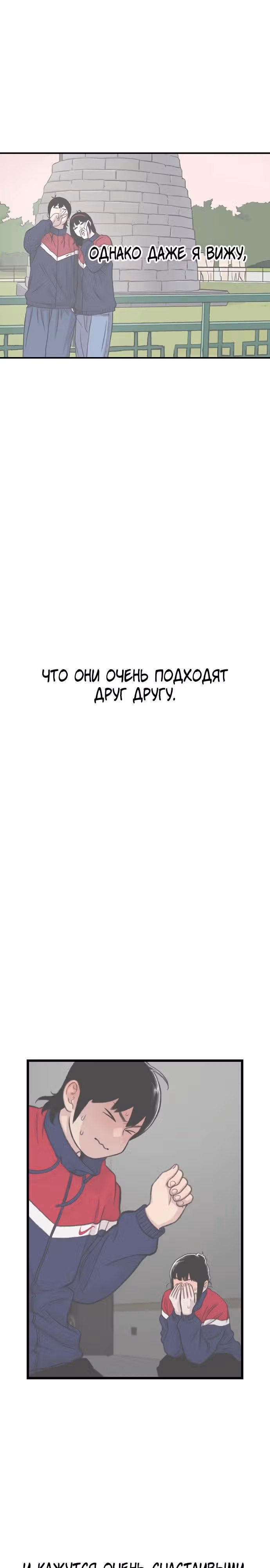 Магазин Звездного Женьшеня — Том 1 · Глава 165, страница 40