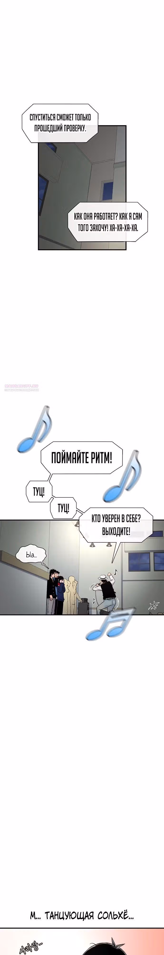 Магазин Звездного Женьшеня — Том 1 · Глава 165, страница 10