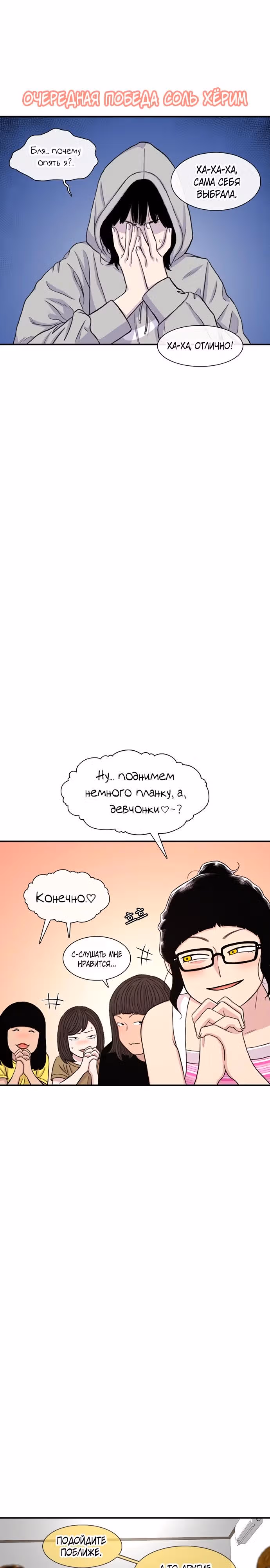 Магазин Звездного Женьшеня — Том 1 · Глава 161, страница 33