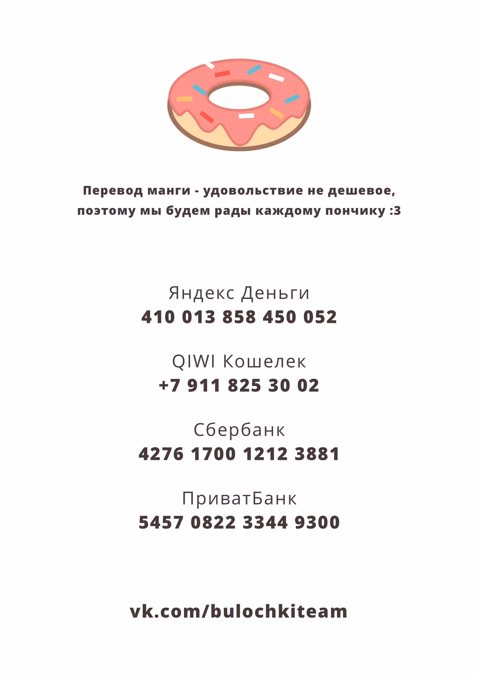 Здесь работает Мусубу-сан — Том 1 · Глава 5, страница 12