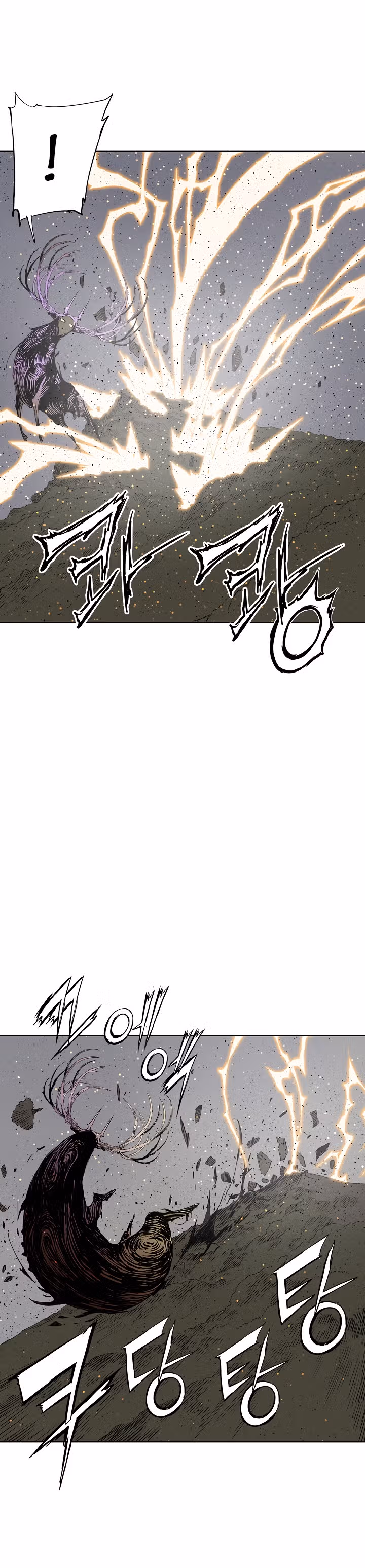 Дитя дома клинков — Том 1 · Глава 49, страница 8