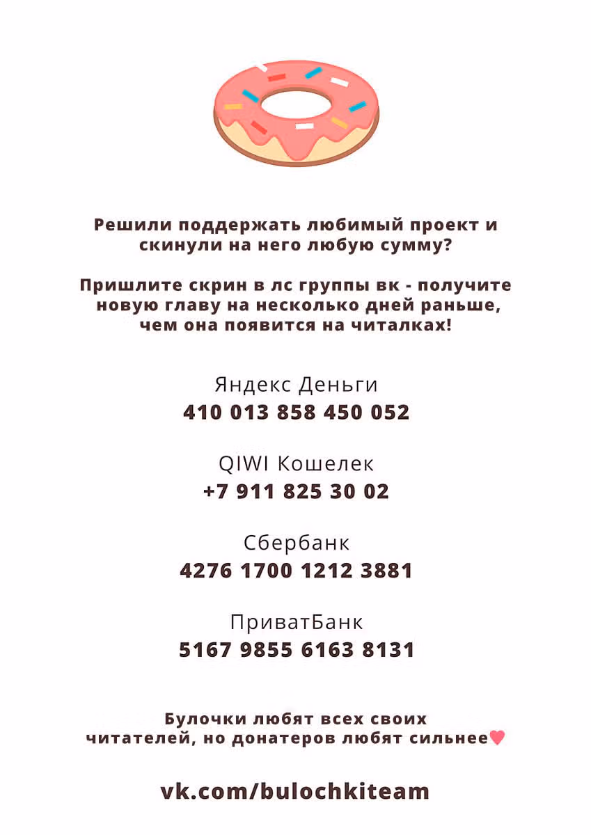 Здесь работает Мусубу-сан — Том 2 · Глава 23, страница 13
