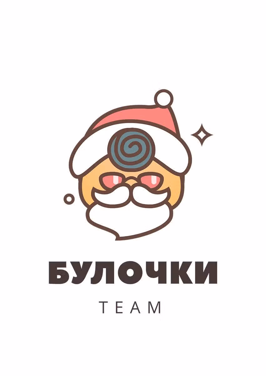 Здесь работает Мусубу-сан — Том 3 · Глава 25, страница 1