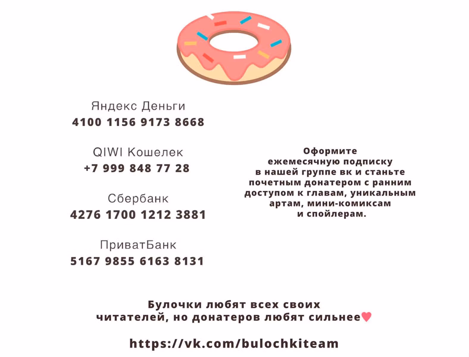Здесь работает Мусубу-сан — Том 3 · Глава 34, страница 13