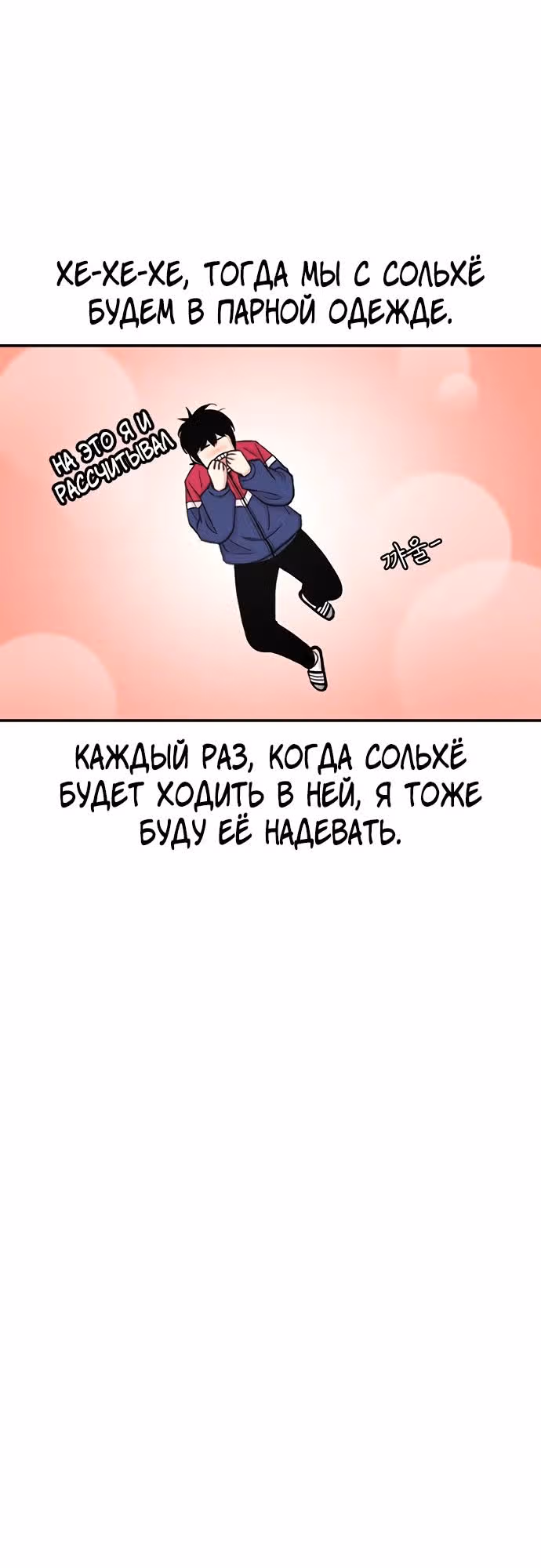 Магазин Звездного Женьшеня — Том 1 · Глава 156, страница 17