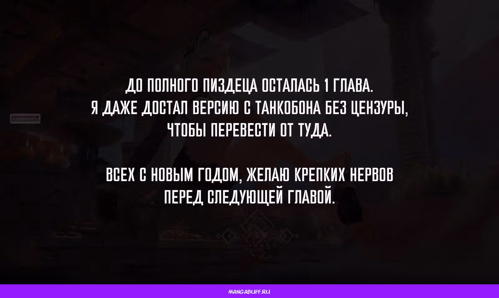 Девушка на час — Том 22 · Глава 217, страница 19