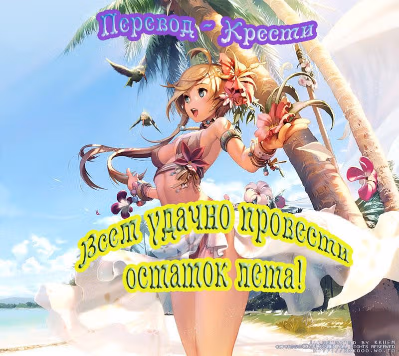 Клевер — Том 5 · Глава 38, страница 1