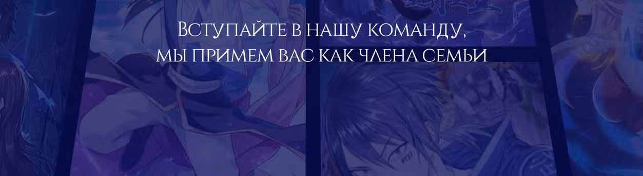 Тёмный Охотник — Том 1 · Глава 161, страница 33