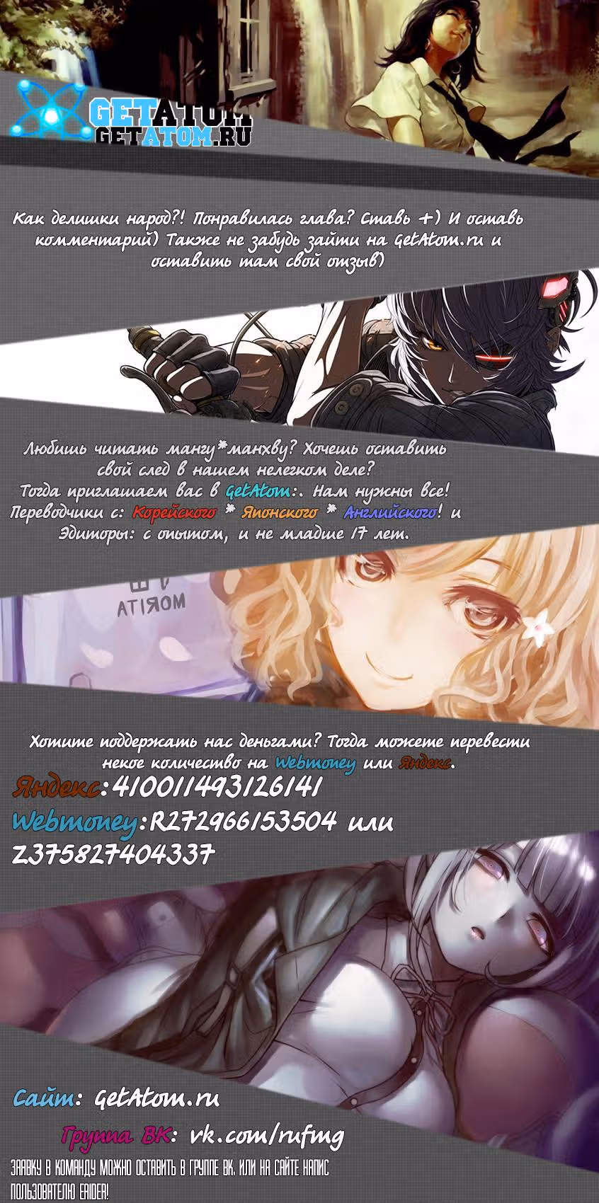 Ищу папочку! — Том 1 · Глава 15, страница 25
