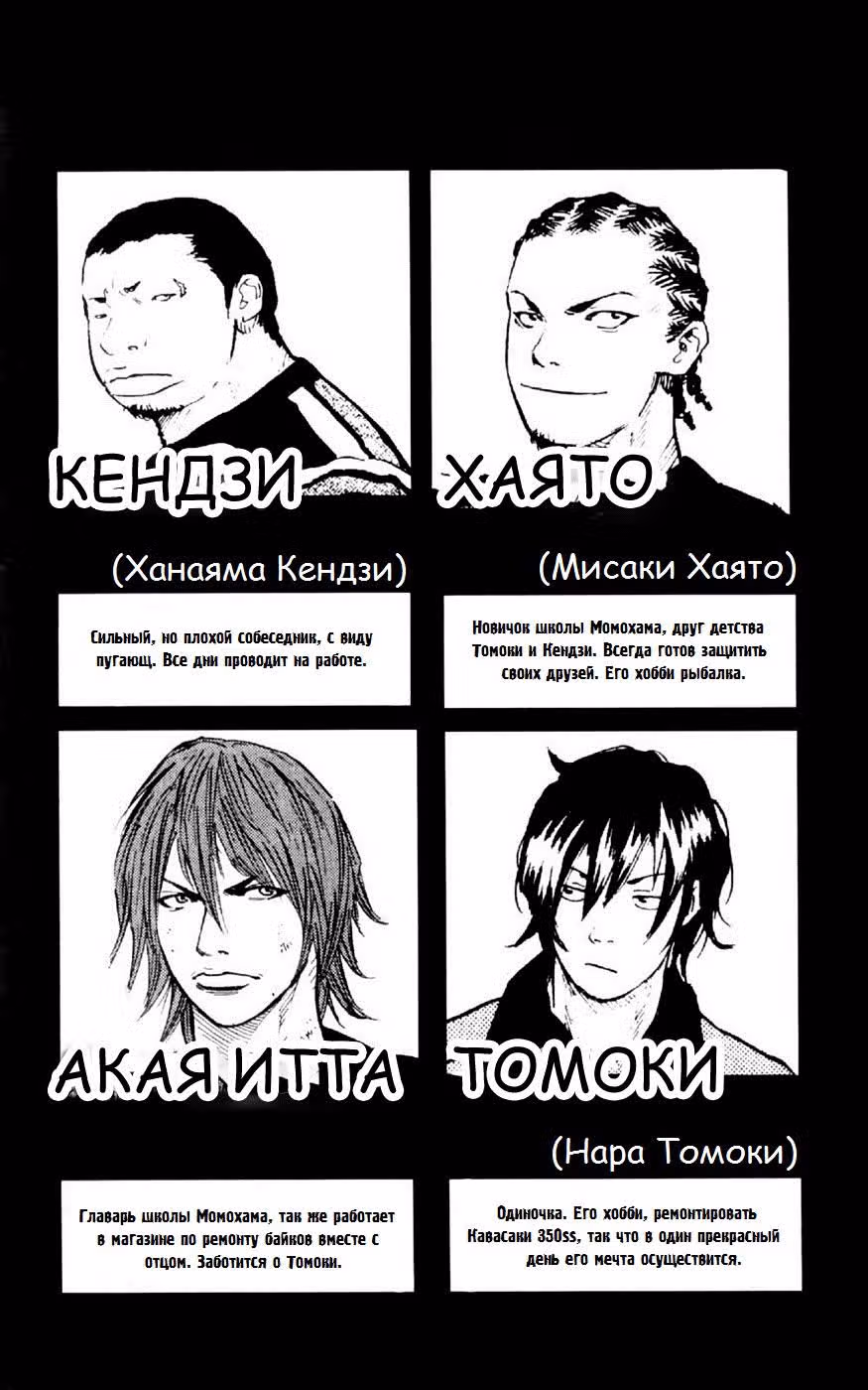 Клевер — Том 7 · Глава 53, страница 5